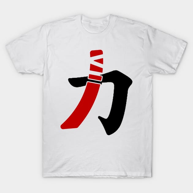 Katana - Sword (Kanji Symbol) T-Shirt by Rules of the mind